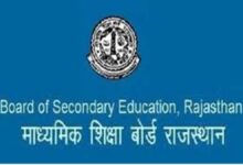 1752782147 Rajasthan education Bord Final