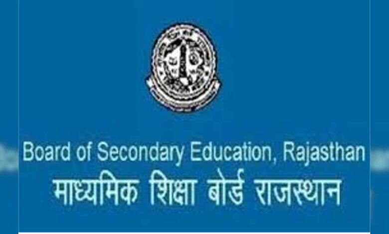 12वीं बोर्ड परीक्षा 2020: टाइम टेबल 1 1752782147 Rajasthan education Bord Final