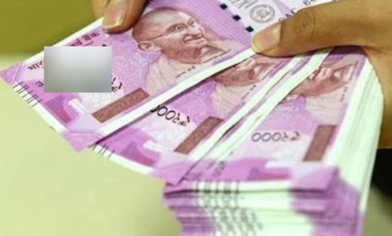 DA में 4% वृद्धि? PIB Fact Check में खुली पोल! 1 2000 rupees notes 12 9