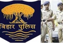 Bihar Police SI Recruitment