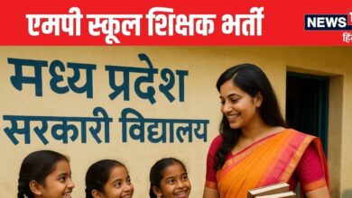MP Teacher Vacancy 2025 07 48c6533aaa705f08bfaef3b97b870146 16x9