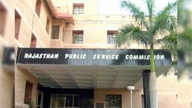 RPSC Ajmer Final