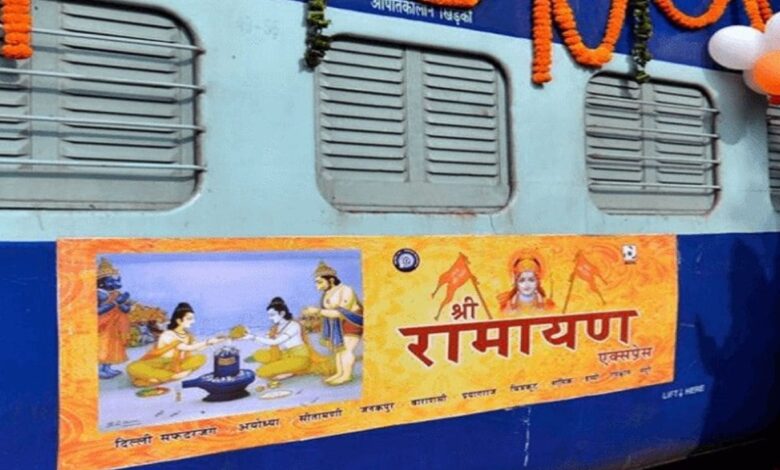 IRCTC रामायण यात्रा: अयोध्या से रामेश्वरम, 20 दिन में! 1 Ramayana Yatra3