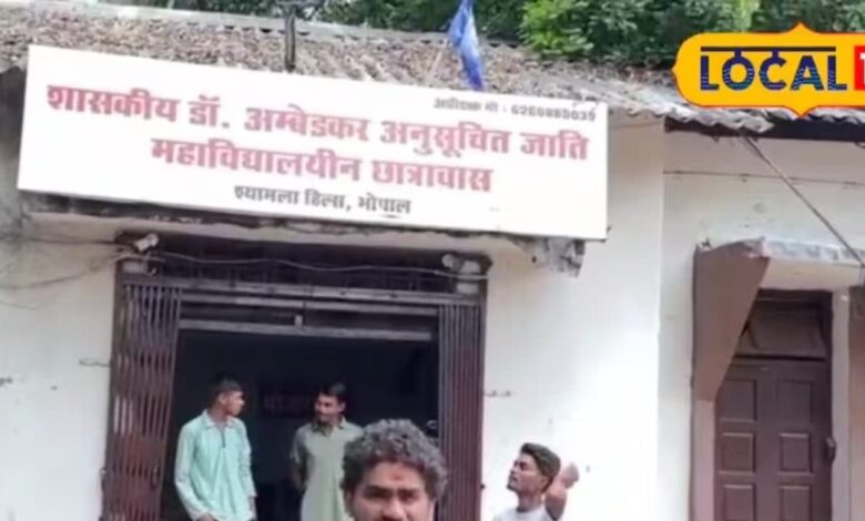 भोपाल SC छात्रावास: खाली कराने की साजिश? 1 bhopal ground report 2025 07 80c556a3f2969634bdf1a22fe07498c1 16x9