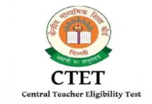 ctet