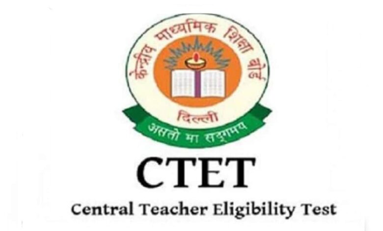 CTET Result 2019: सिर्फ 19 दिन में घोषित, यहाँ देखें! 1 ctet