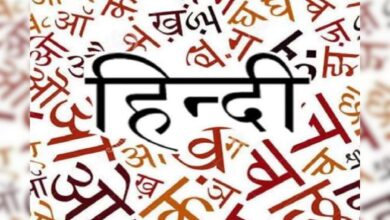 hindi
