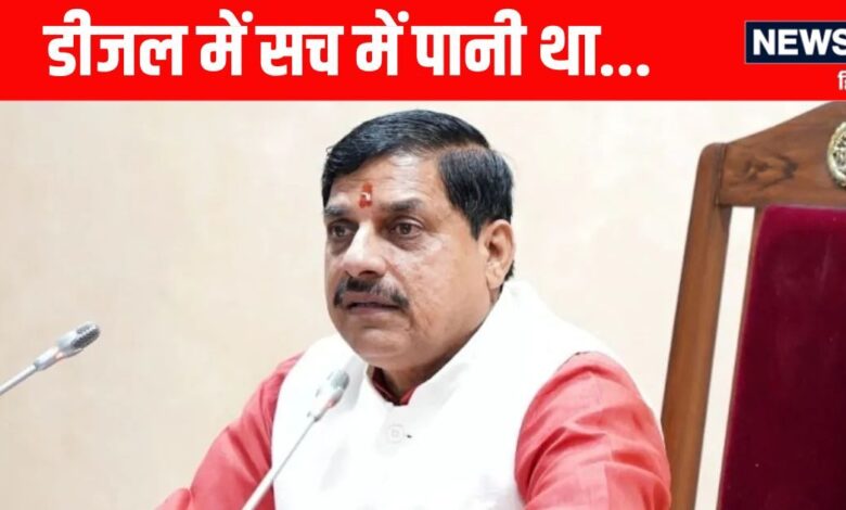 सीएम काफिला: गाड़ियों में मिलावट, बड़ा खुलासा! 1 mohanyadavkafila 2025 07 73e2a7dcc9705f9e3a270ab54e8a4eef 16x9