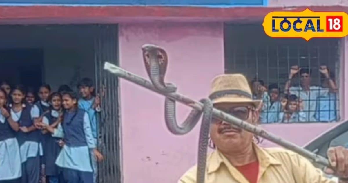 स्कूल में नागिन