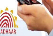 tafcop dot india aadhar mobile connection 163288646716x9