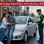 kiss in car