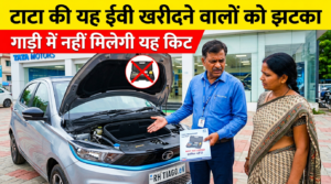 टाटा की यह ईवी खरीदने वालों को झटका; गाड़ी में नहीं मिलेगी यह किट; Tata Motors कर्मचारी कार के सामने TYRE REPAIR KIT NOT INCLUDED पुस्तिका दिखाता है