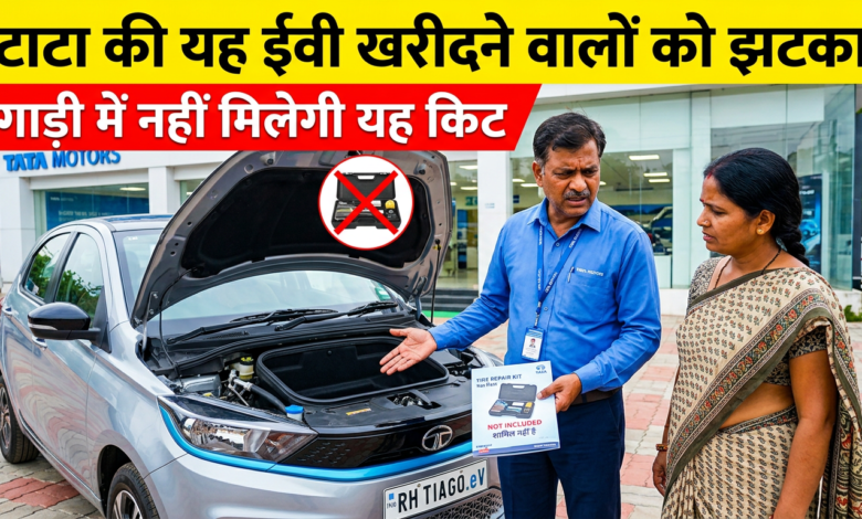 टाटा की यह ईवी खरीदने वालों को झटका; गाड़ी में नहीं मिलेगी यह किट; Tata Motors कर्मचारी कार के सामने TYRE REPAIR KIT NOT INCLUDED पुस्तिका दिखाता है