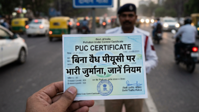PUC certificate and vehicle emissions penalty