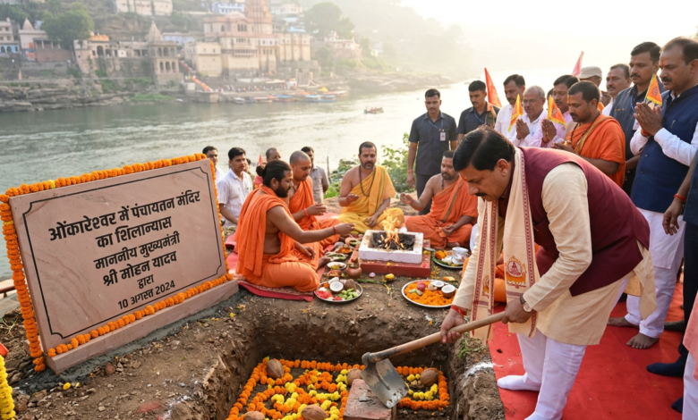 ओंकारेश्वर में पंचायतन मंदिर का शिलान्यास माननीय मुख्यमंत्री श्री मोहन यादव द्वारा 10 अगस्त 2024